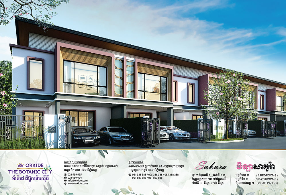 The Botanic City Urban Living Property - ORKIDE Real Estate Developer Phnom Penh Cambodia